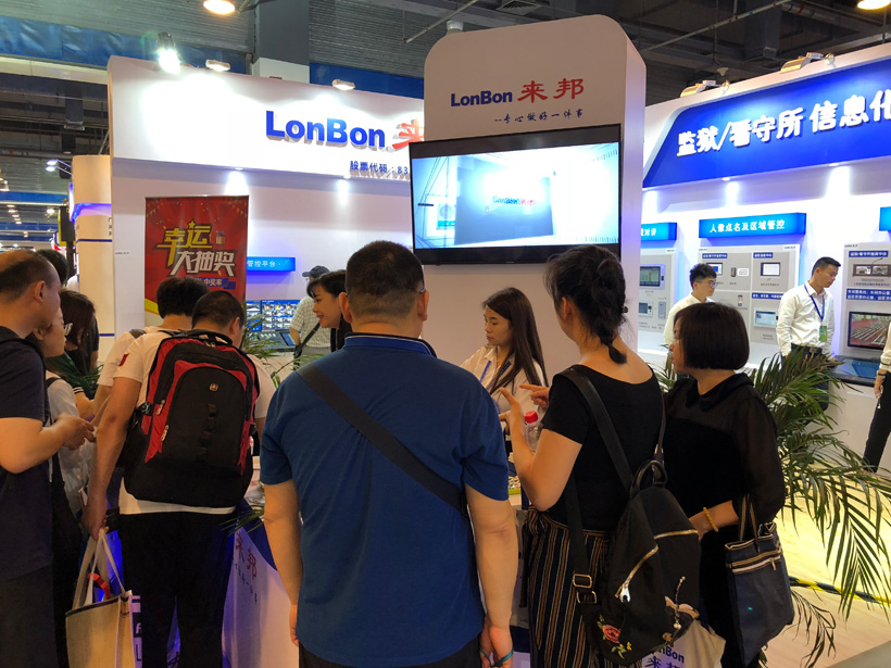 MK体育第九届中国国际警用装备博览会图