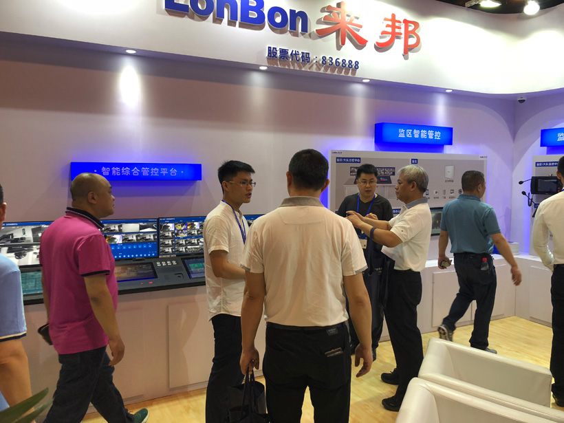 MK体育第九届中国国际警用装备博览会图