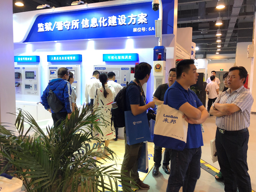 MK体育第九届中国国际警用装备博览会图