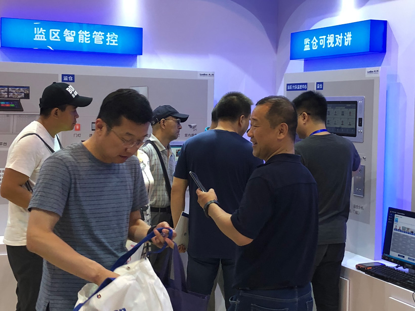 MK体育第九届中国国际警用装备博览会图