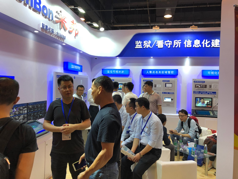 MK体育第九届中国国际警用装备博览会图