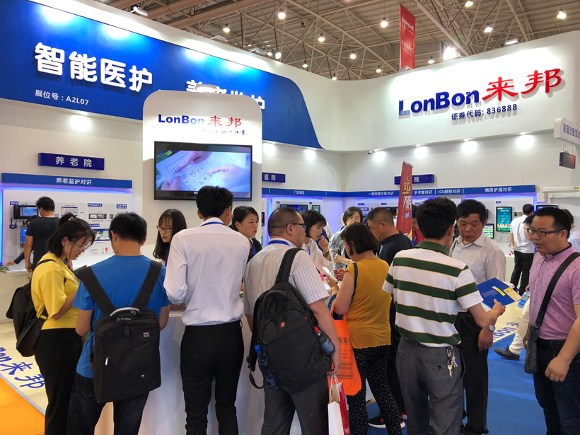 MK体育第19届全国医院建设大会展位图