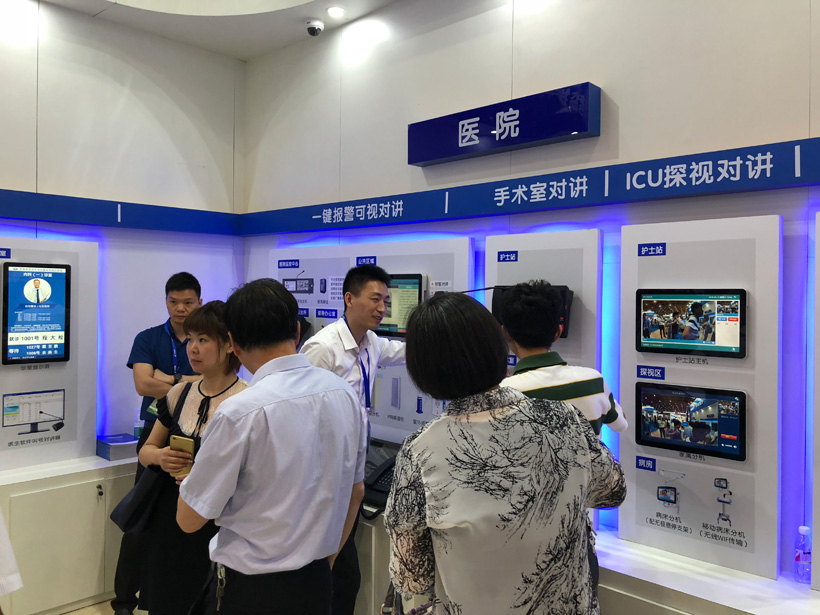 MK体育第19届全国医院建设大会展位图