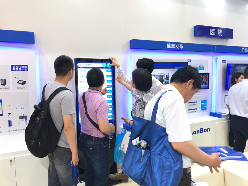 MK体育第19届全国医院建设大会展位图