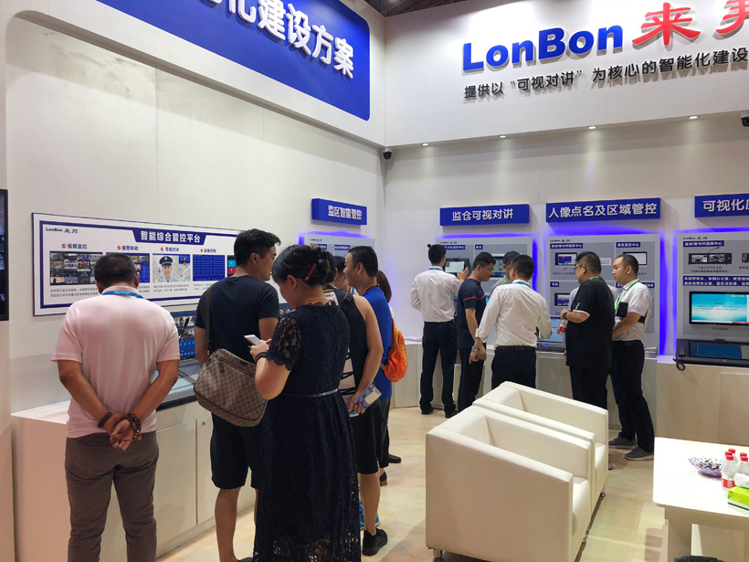 MK体育2018司法监狱防范技术设备展位图