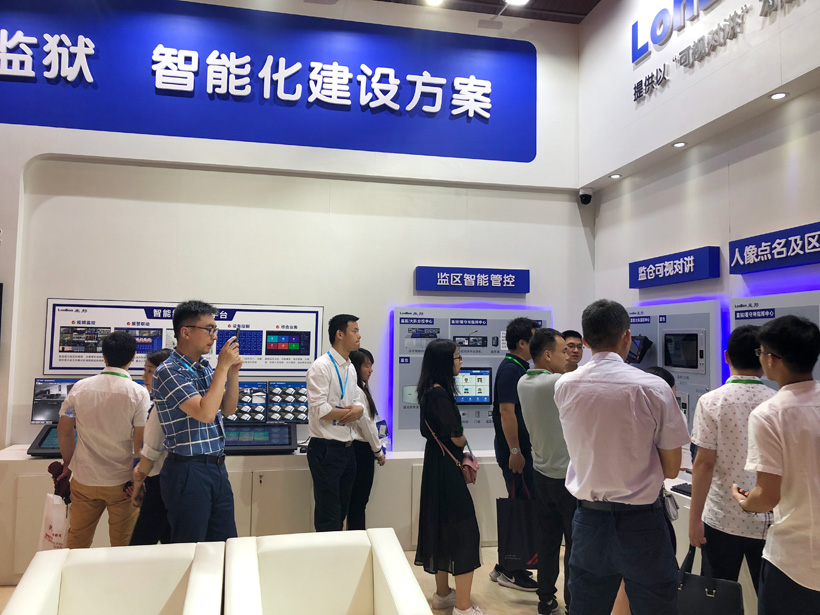 MK体育2018司法监狱防范技术设备展位图