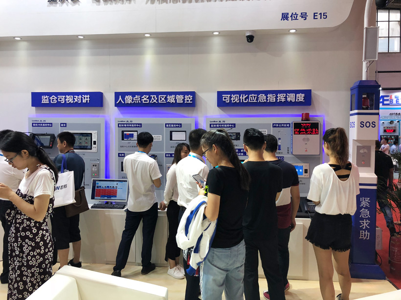 MK体育2018司法监狱防范技术设备展位图