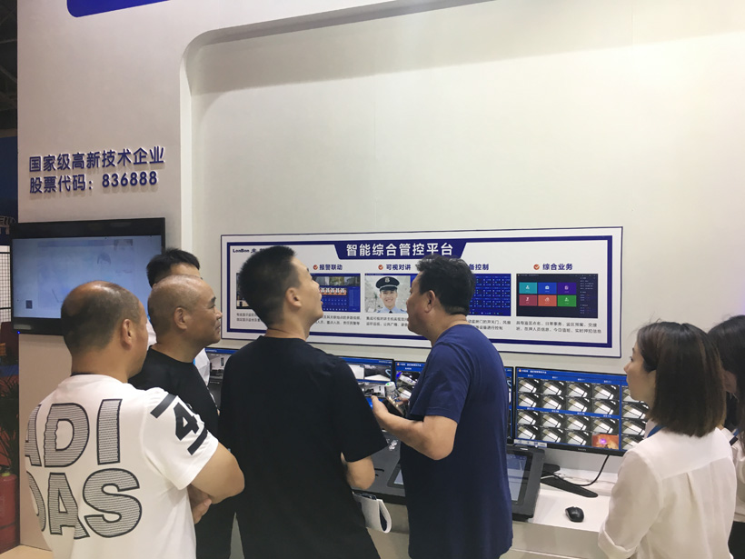 MK体育2018司法监狱防范技术设备展位图