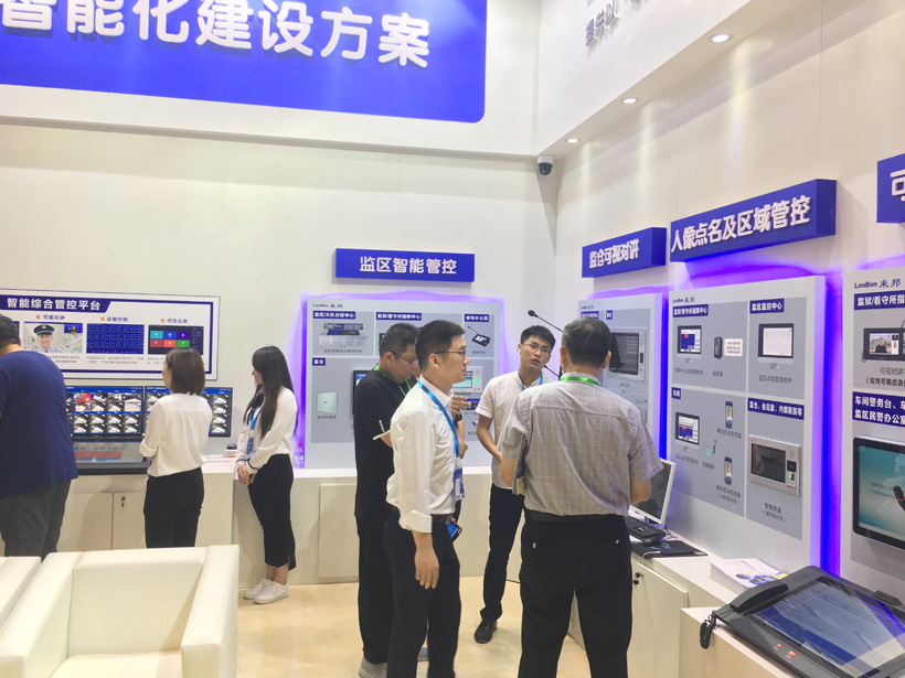 MK体育2018司法监狱防范技术设备展位图