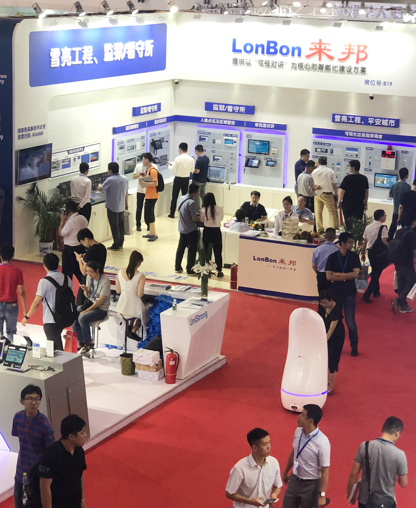 MK体育2018全国政法智能化建设技术装备及雪亮工程成果展位图
