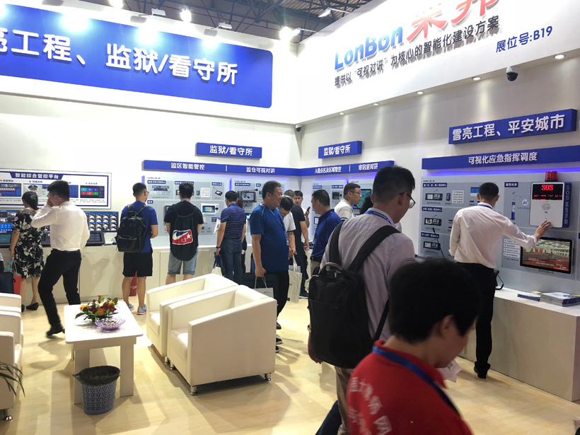 MK体育2018全国政法智能化建设技术装备及雪亮工程成果展位图