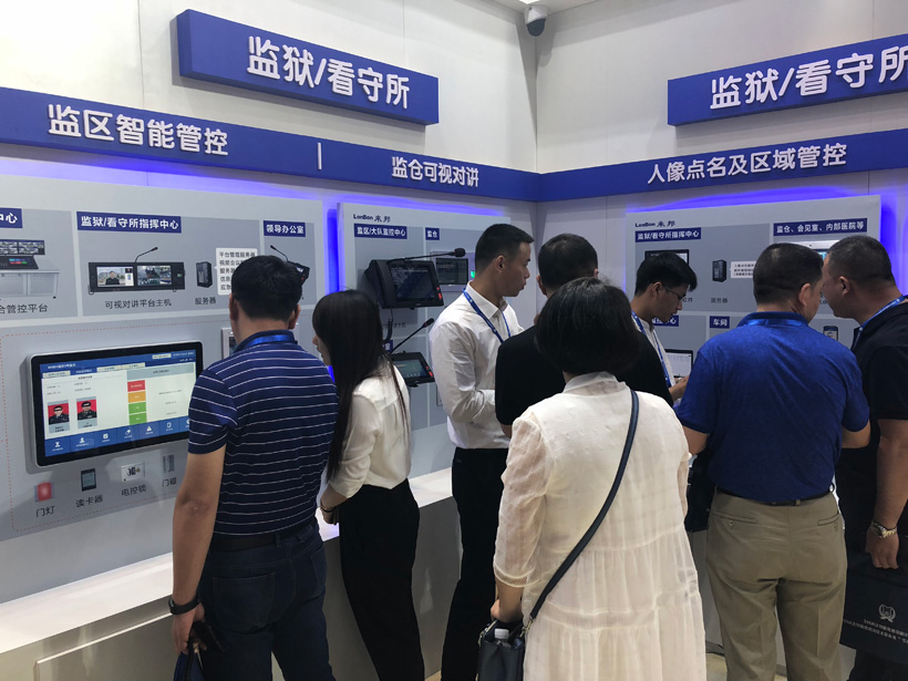 MK体育2018全国政法智能化建设技术装备及雪亮工程成果展位图