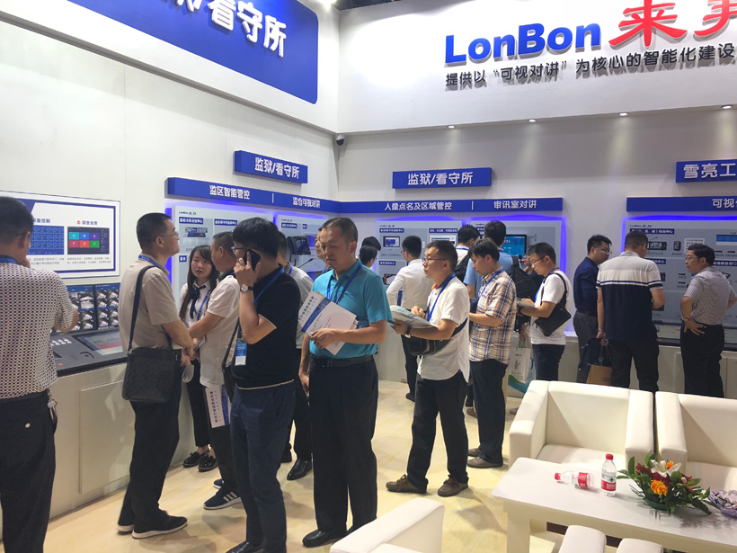 MK体育2018全国政法智能化建设技术装备及雪亮工程成果展位图