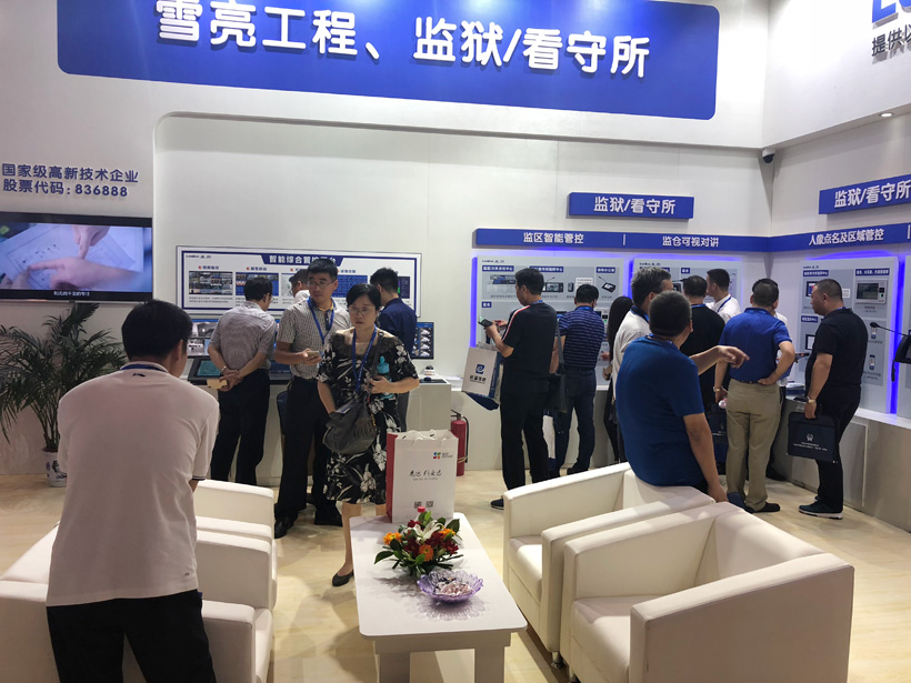 MK体育2018全国政法智能化建设技术装备及雪亮工程成果展位图