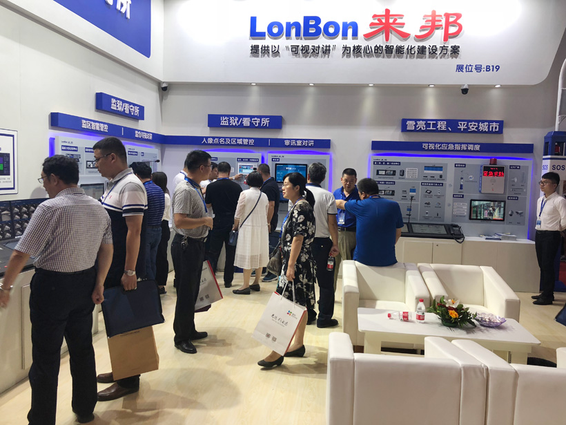 MK体育2018全国政法智能化建设技术装备及雪亮工程成果展位图